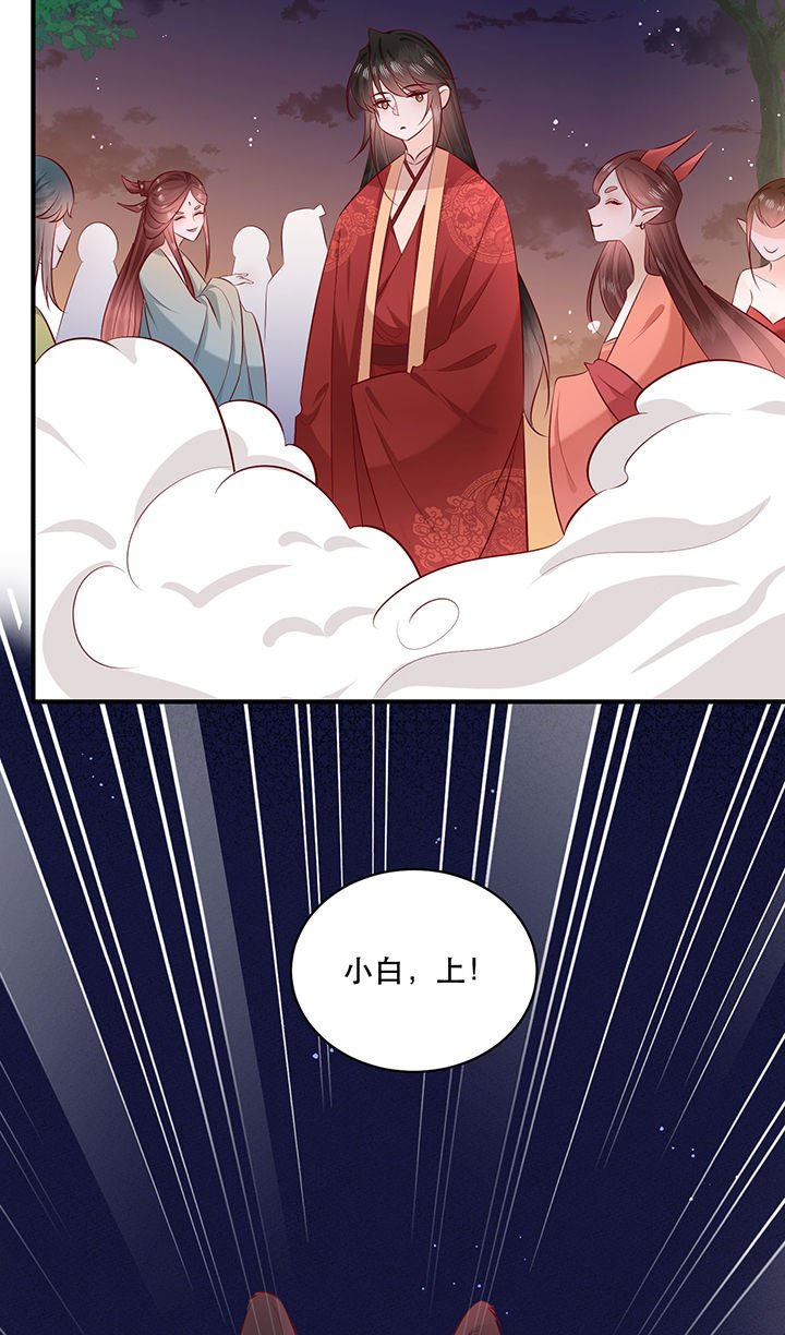 第176章：【番外】婚事顺利结束