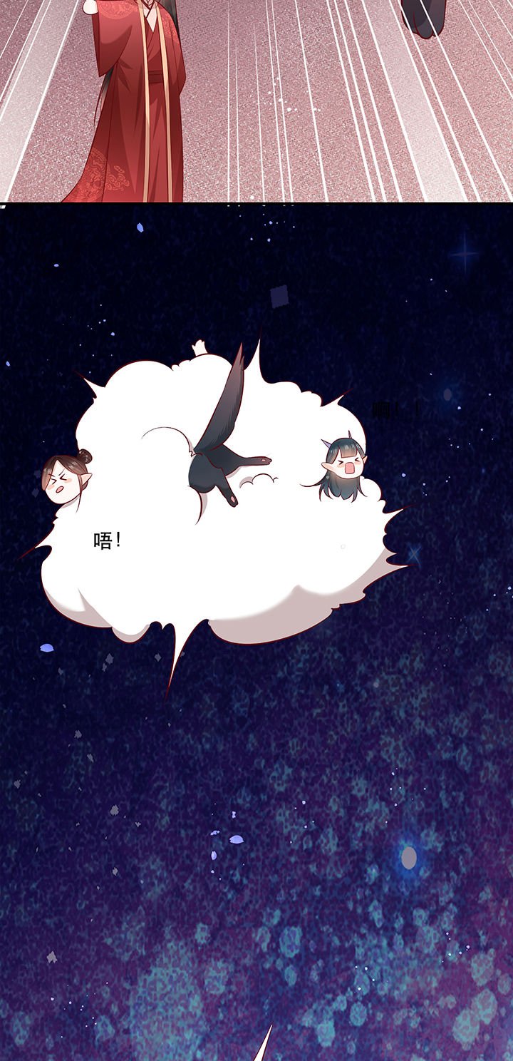 第176章：【番外】婚事顺利结束