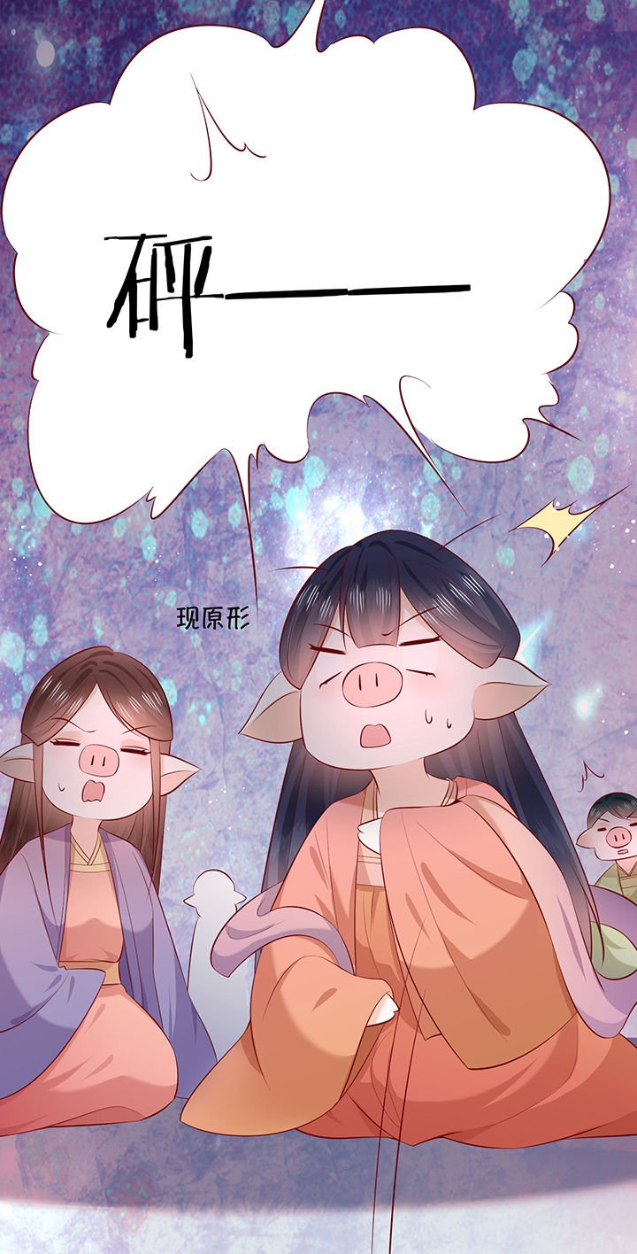 第176章：【番外】婚事顺利结束