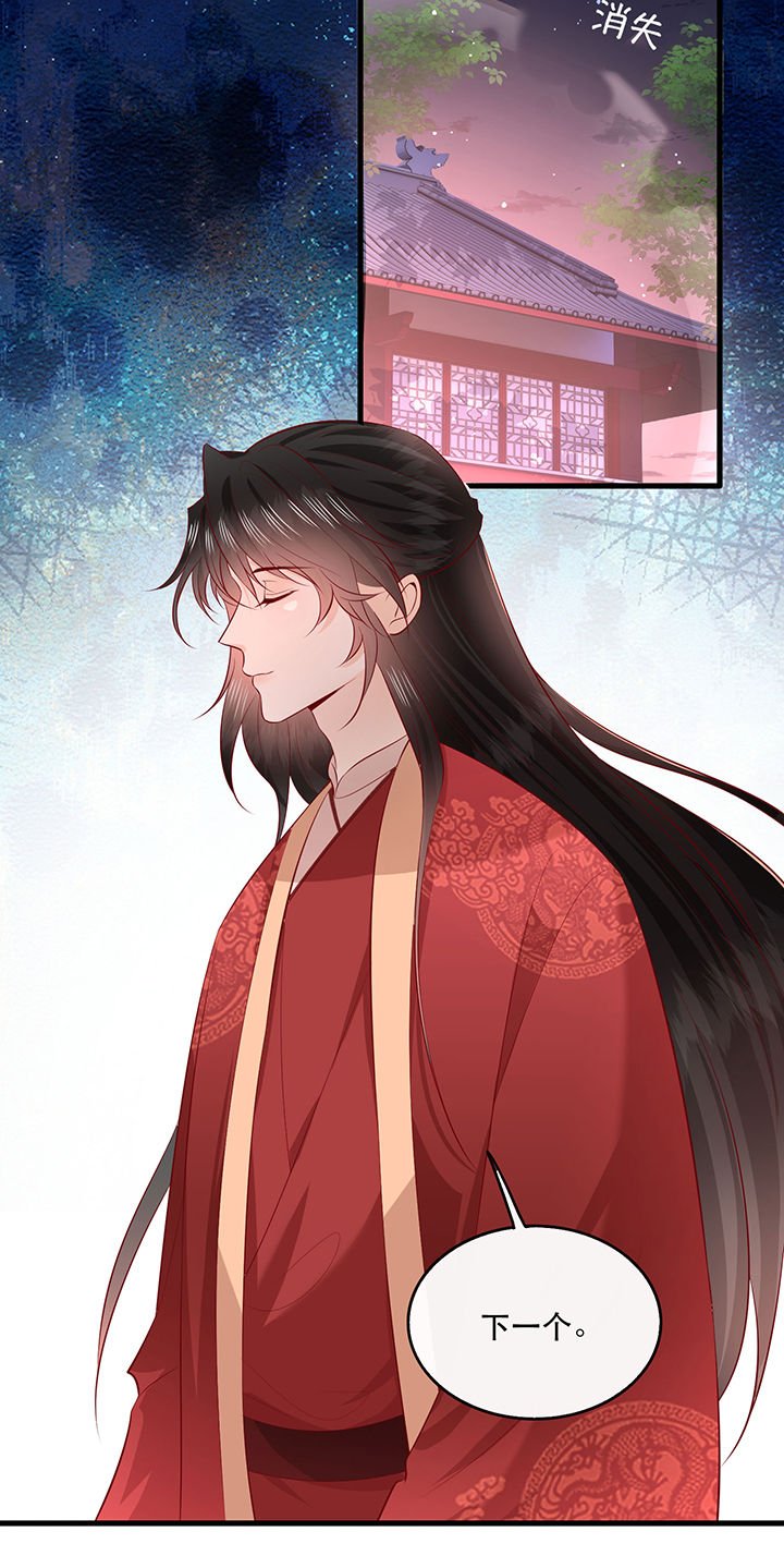 第176章：【番外】婚事顺利结束