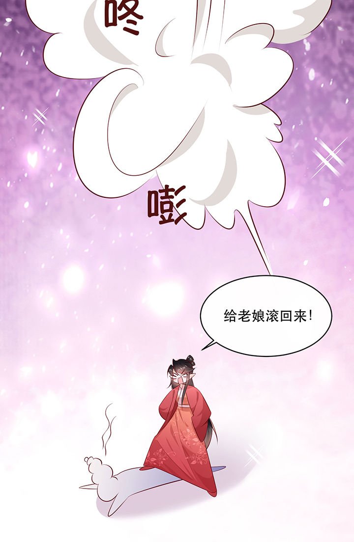 第176章：【番外】婚事顺利结束
