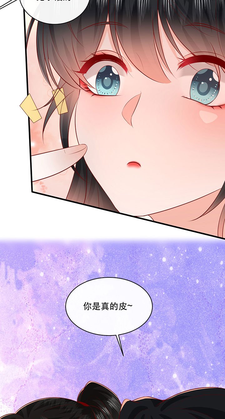 第177章：【番外】端午特别篇