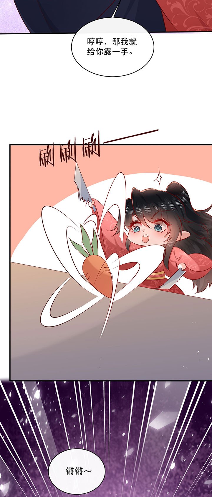 第177章：【番外】端午特别篇