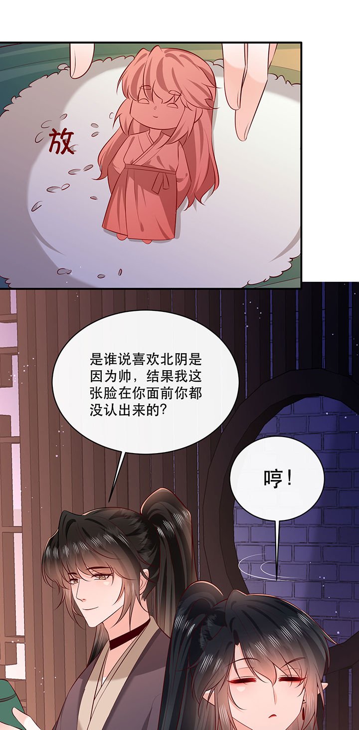 第177章：【番外】端午特别篇