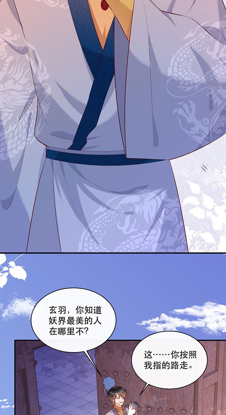 第178章：【番外】暑期特别篇