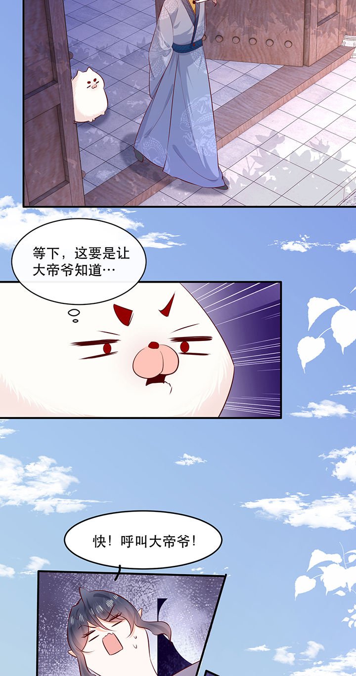 第178章：【番外】暑期特别篇