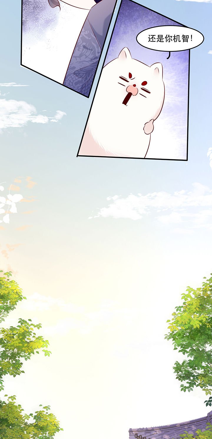 第178章：【番外】暑期特别篇