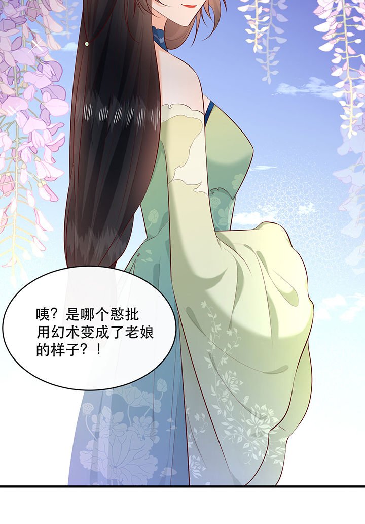 第178章：【番外】暑期特别篇