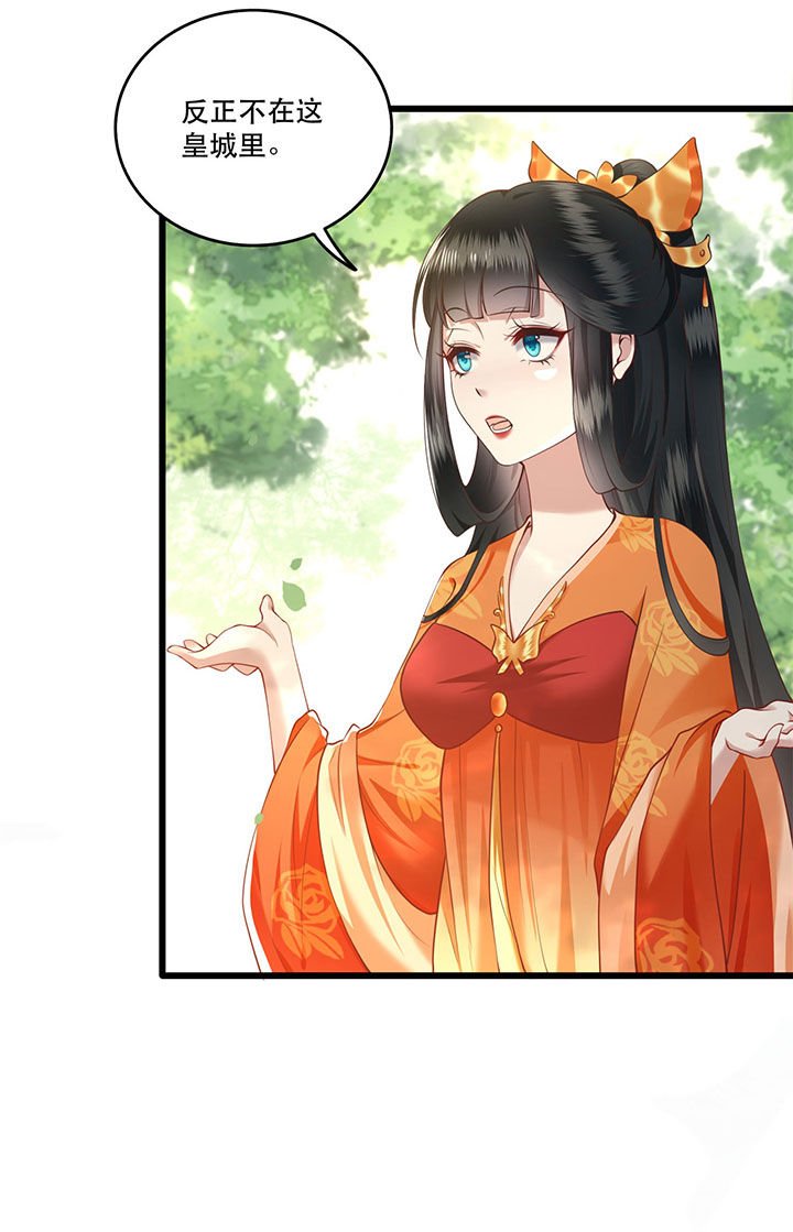 第18章：去请教你的狗头军师