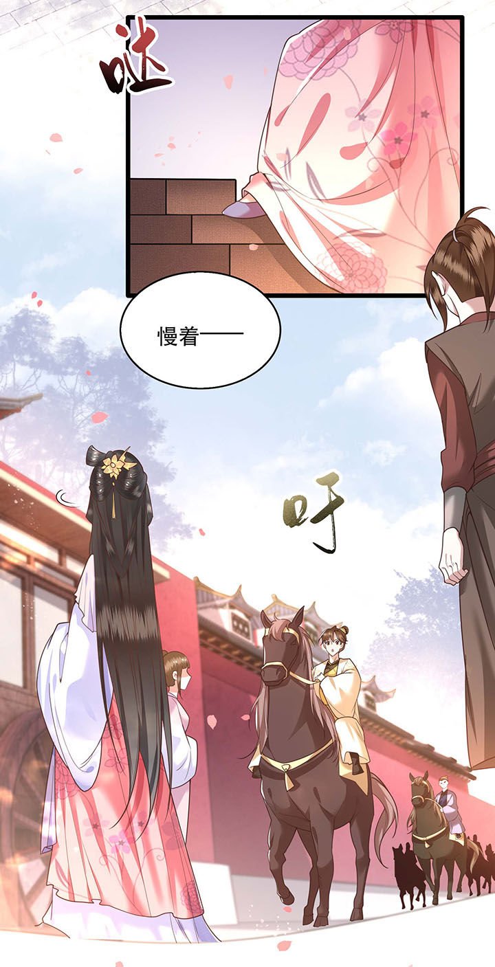 第19章：挺热闹的嘛！