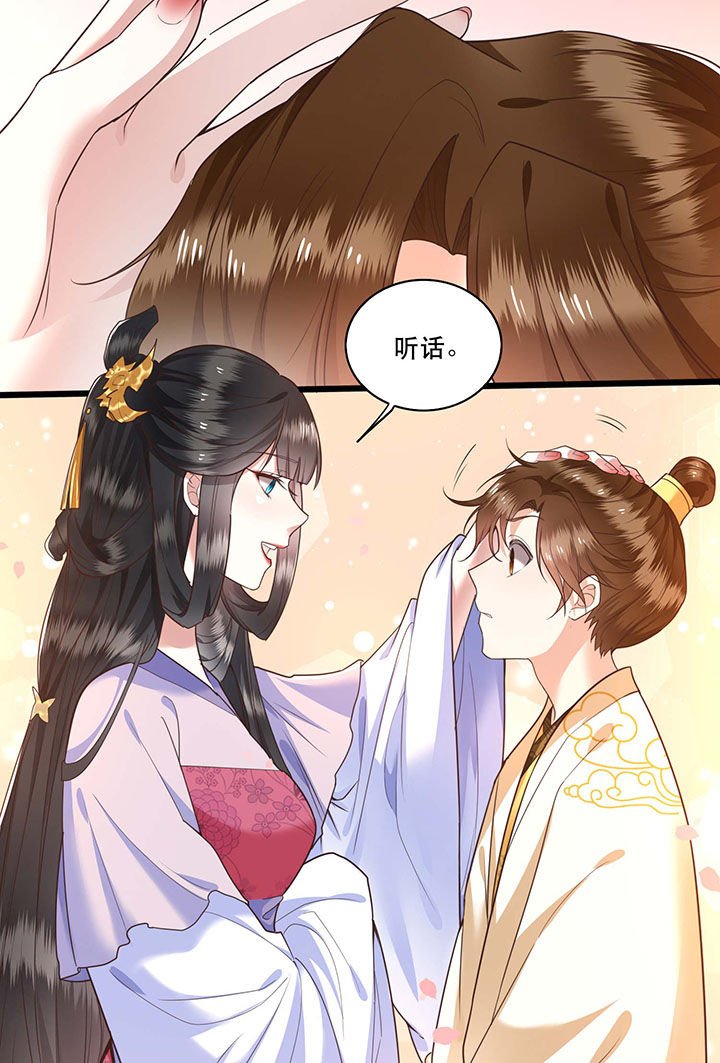 第19章：挺热闹的嘛！