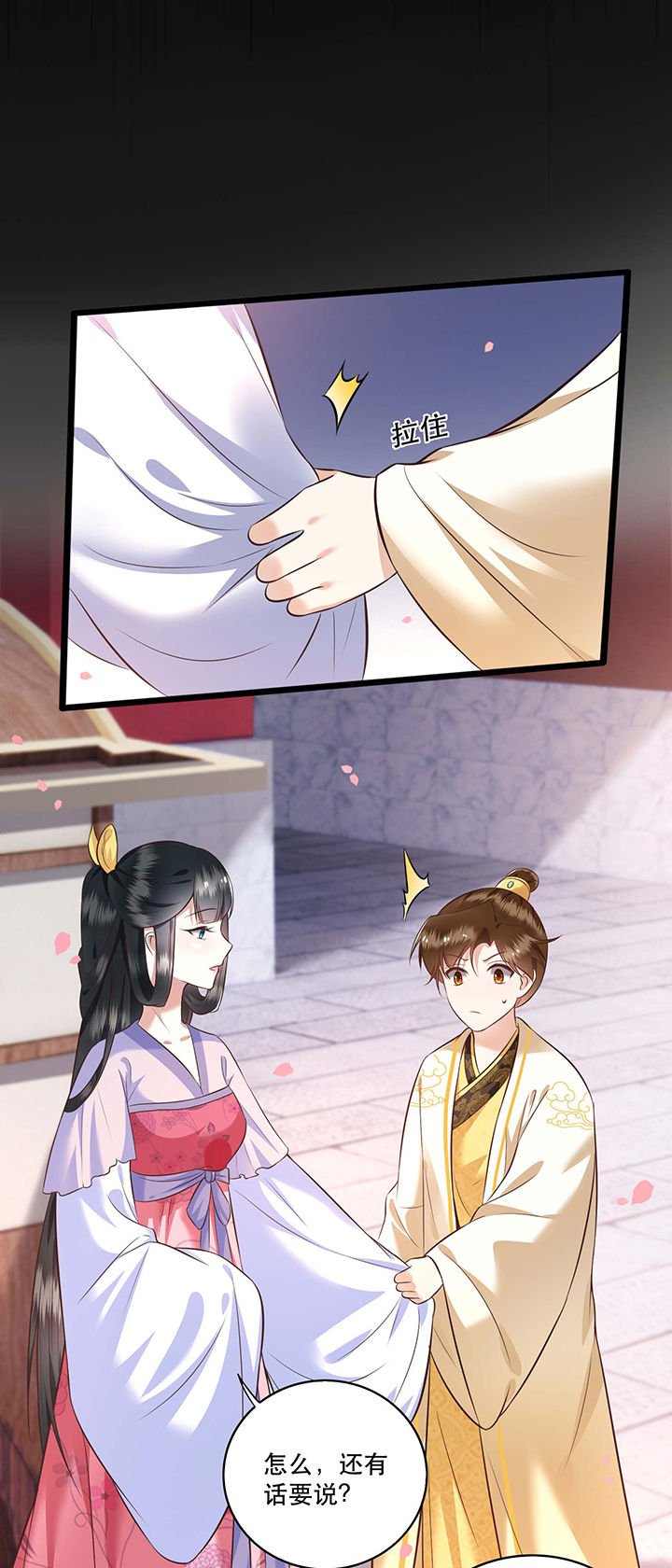 第19章：挺热闹的嘛！