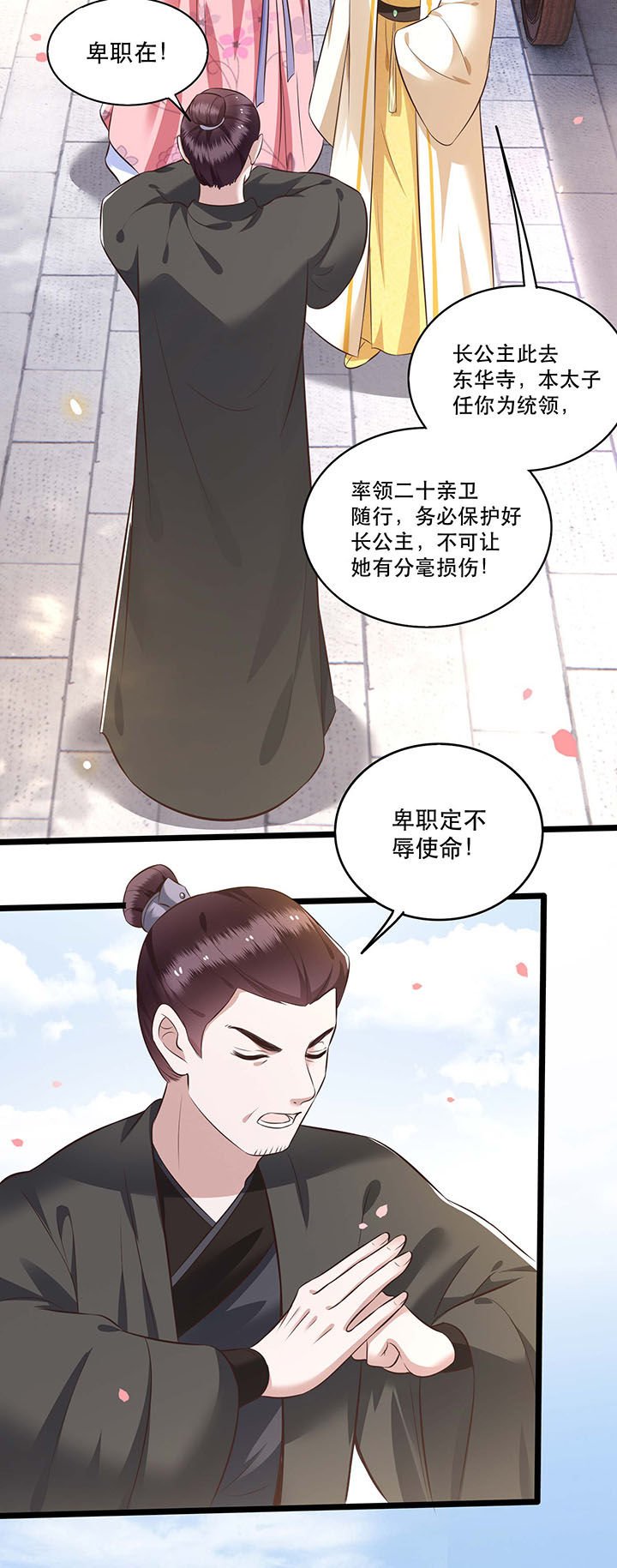 第19章：挺热闹的嘛！