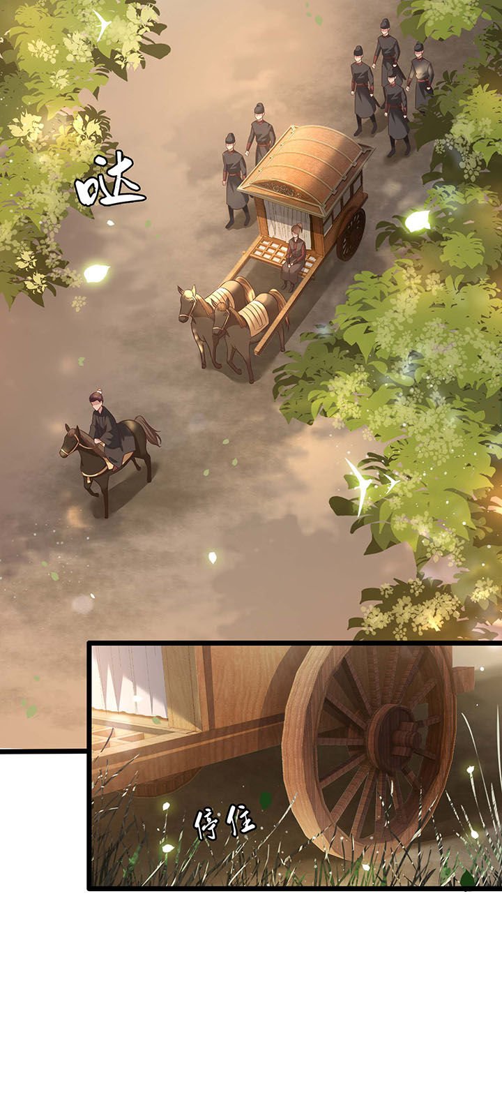第19章：挺热闹的嘛！
