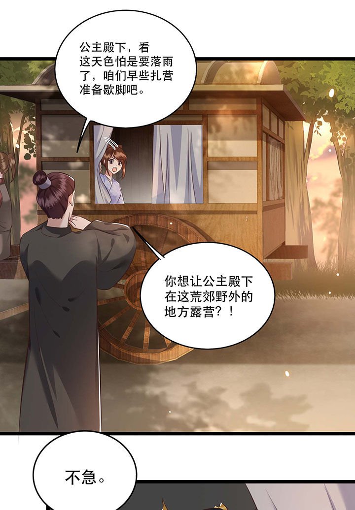 第19章：挺热闹的嘛！