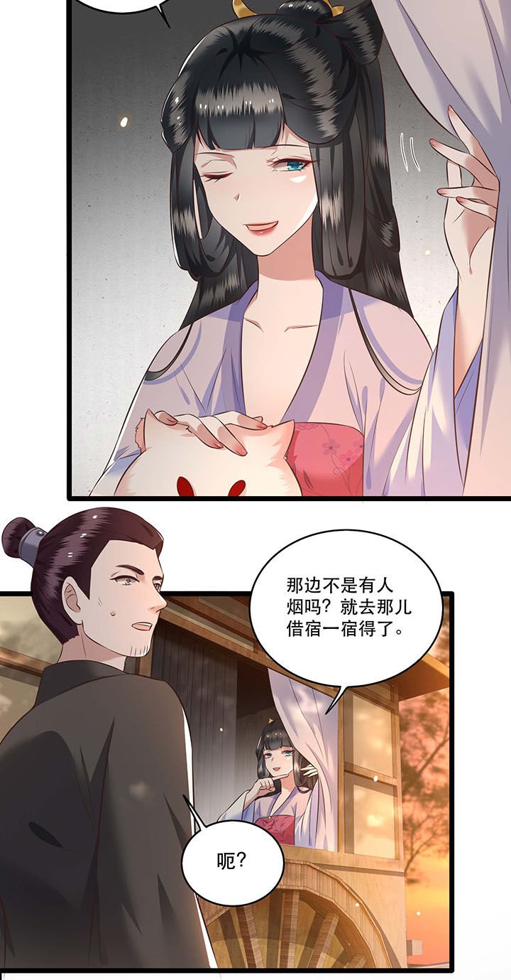 第19章：挺热闹的嘛！