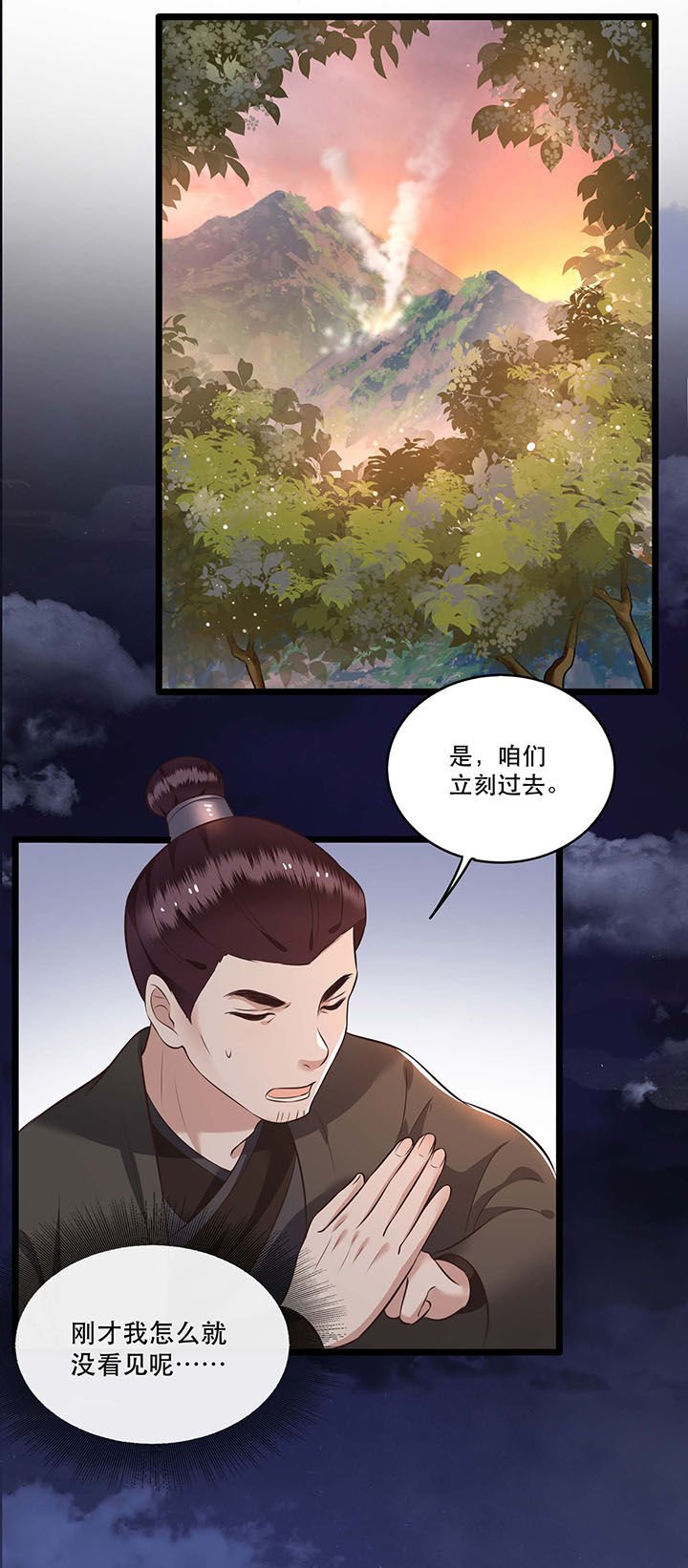 第19章：挺热闹的嘛！