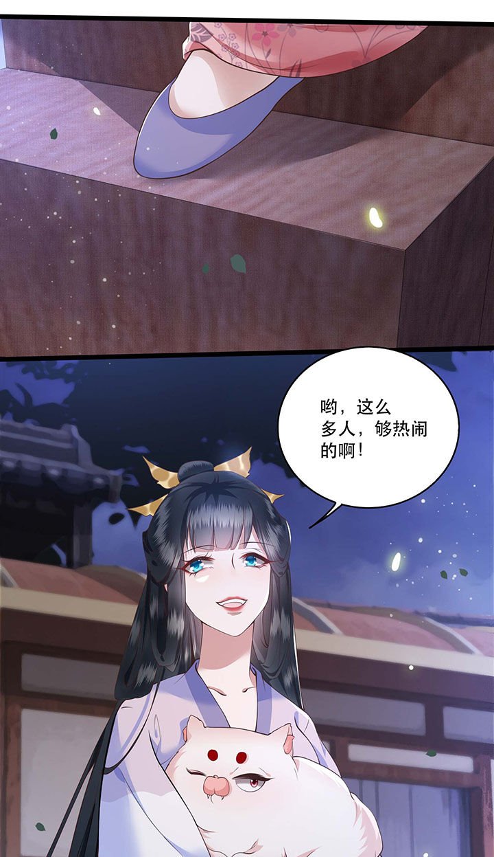 第19章：挺热闹的嘛！