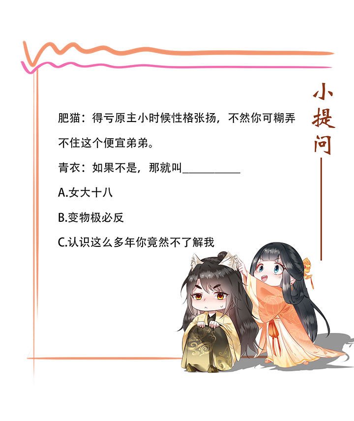 第19章：挺热闹的嘛！