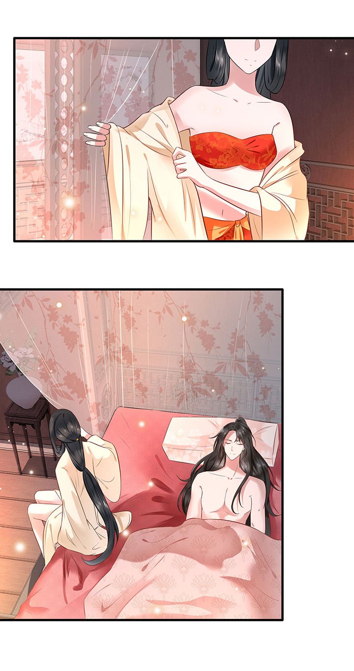 第2章：本王的赏钱