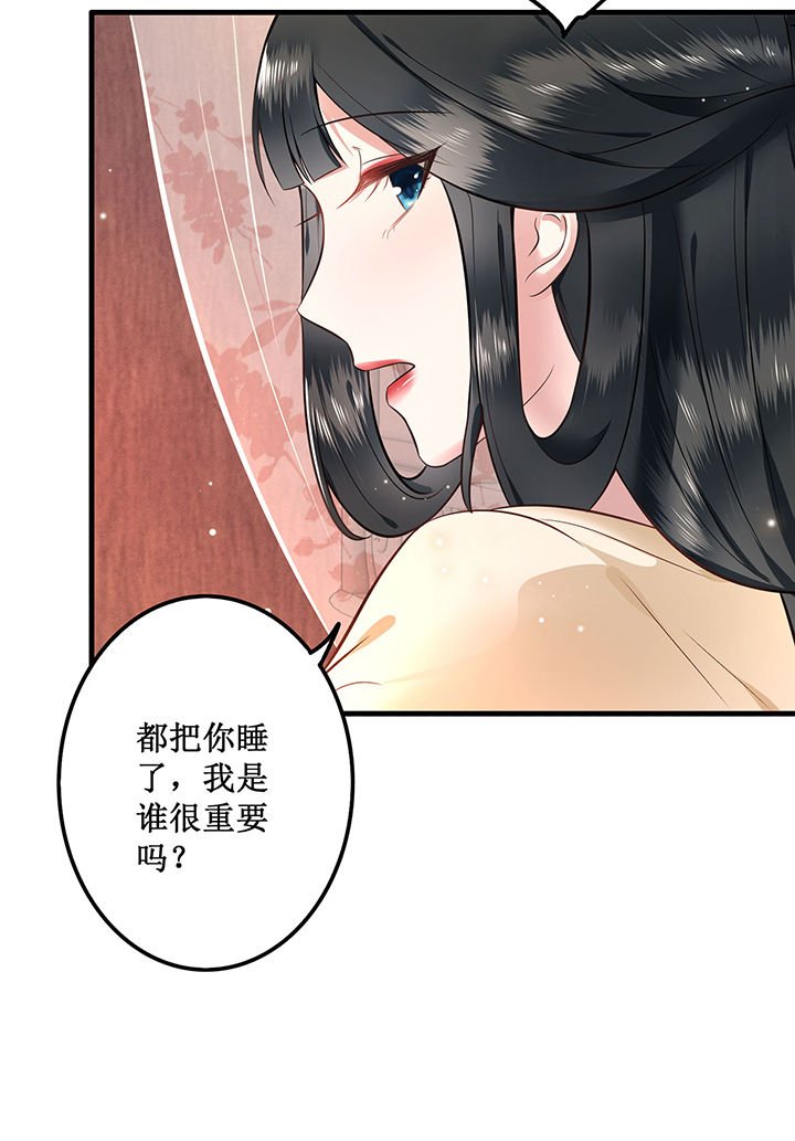 第2章：本王的赏钱