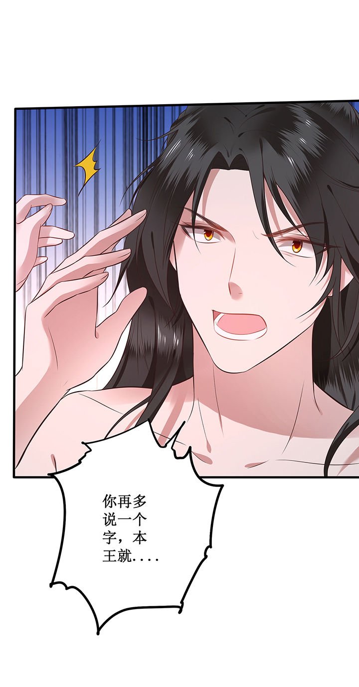 第2章：本王的赏钱