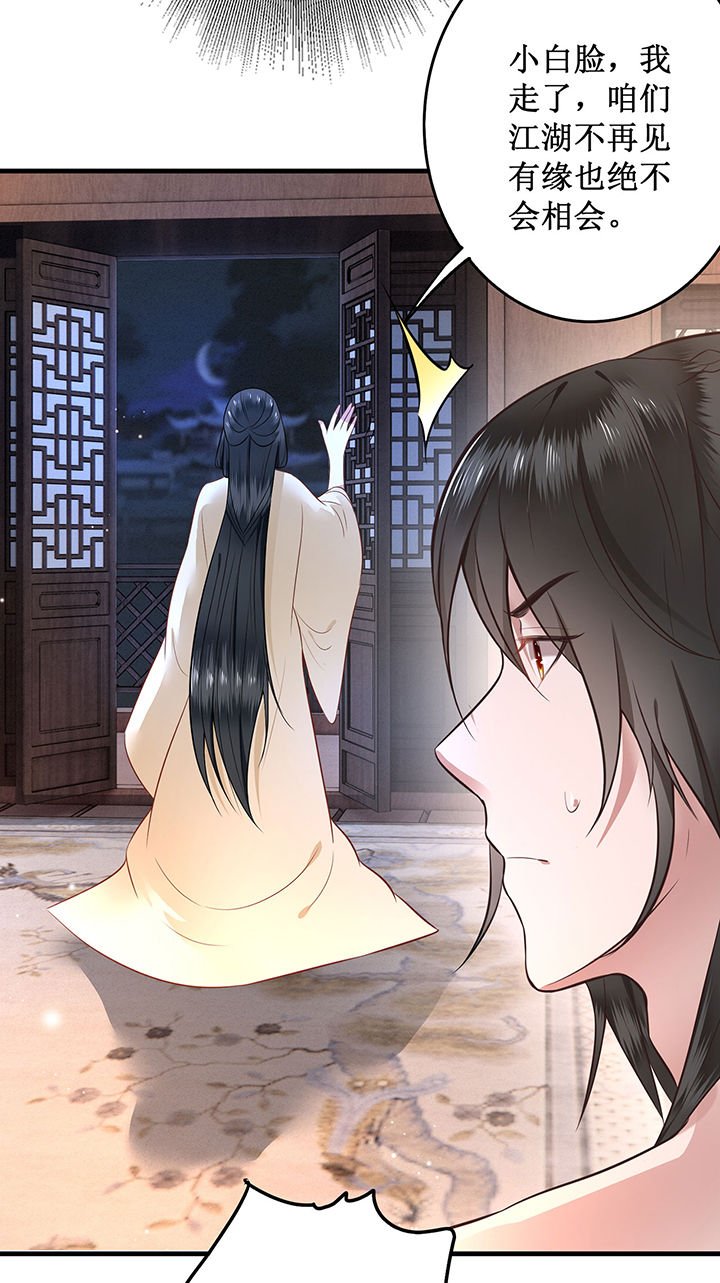 第2章：本王的赏钱