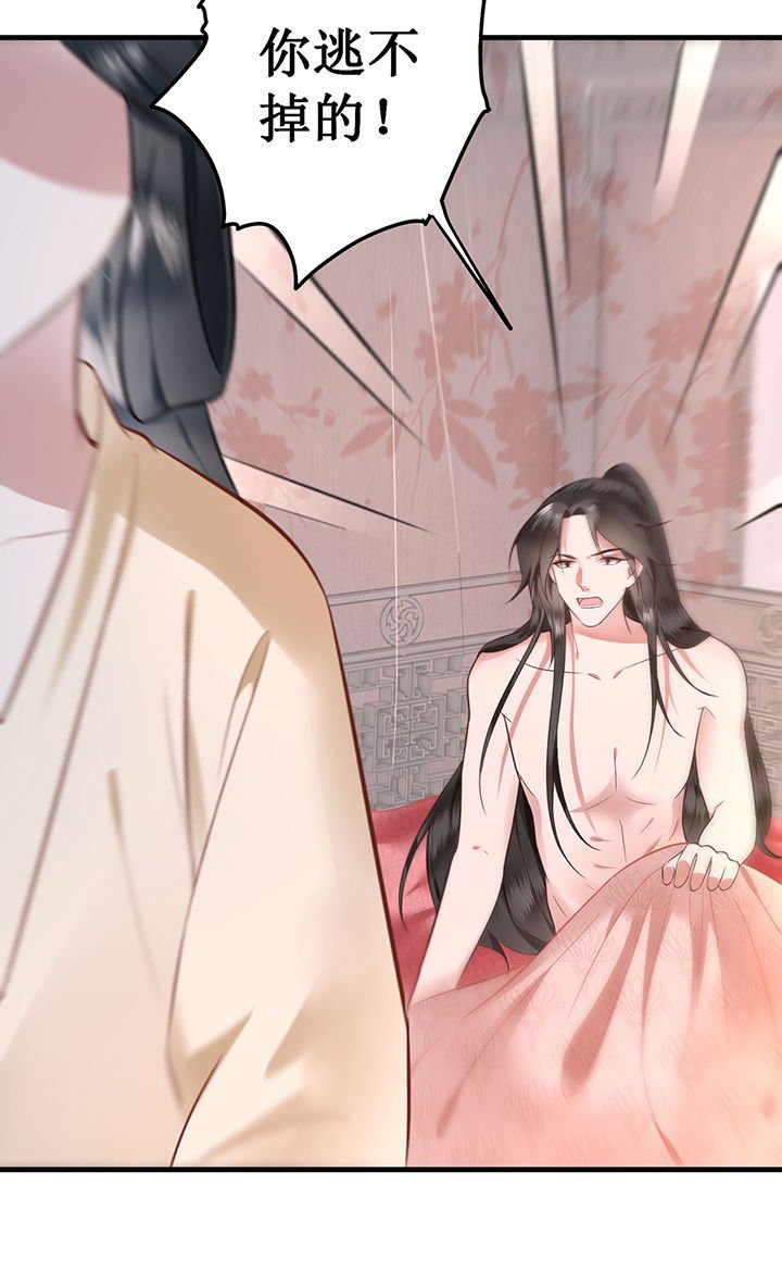 第2章：本王的赏钱