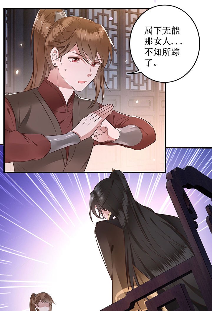 第2章：本王的赏钱