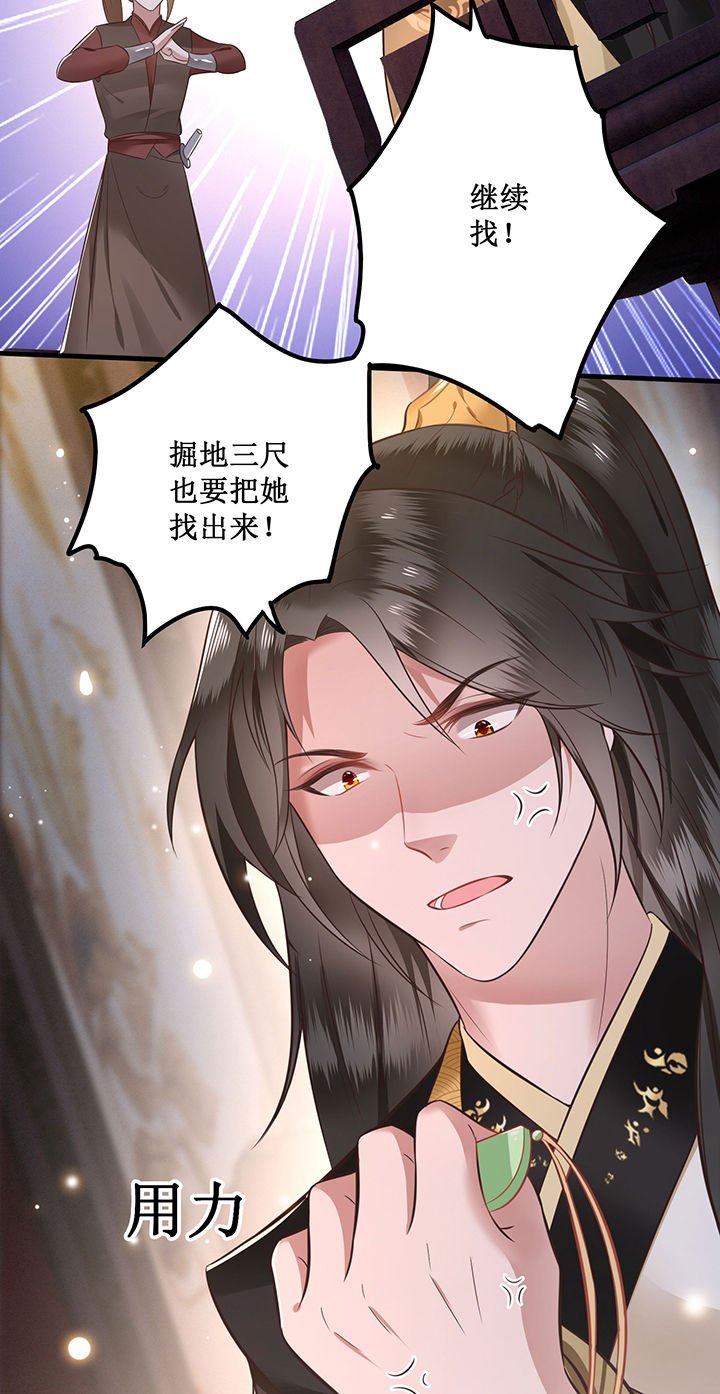 第2章：本王的赏钱