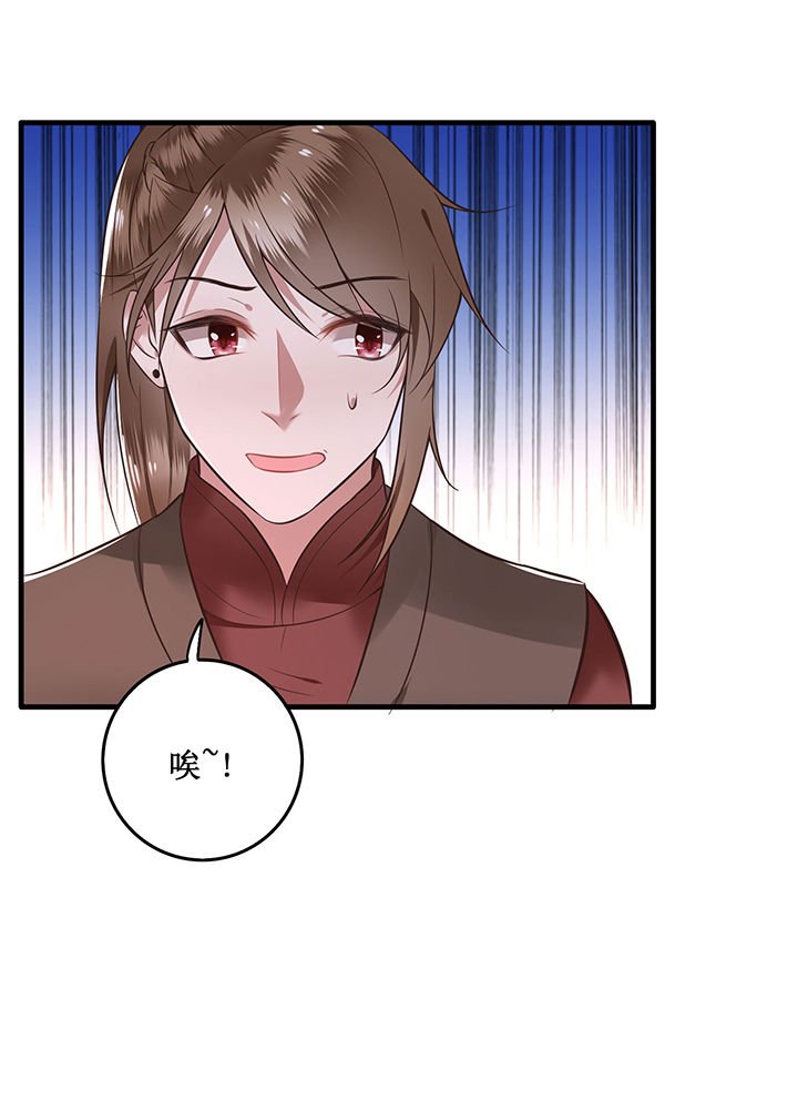 第2章：本王的赏钱