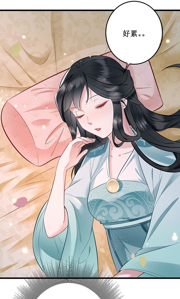 第2章：本王的赏钱