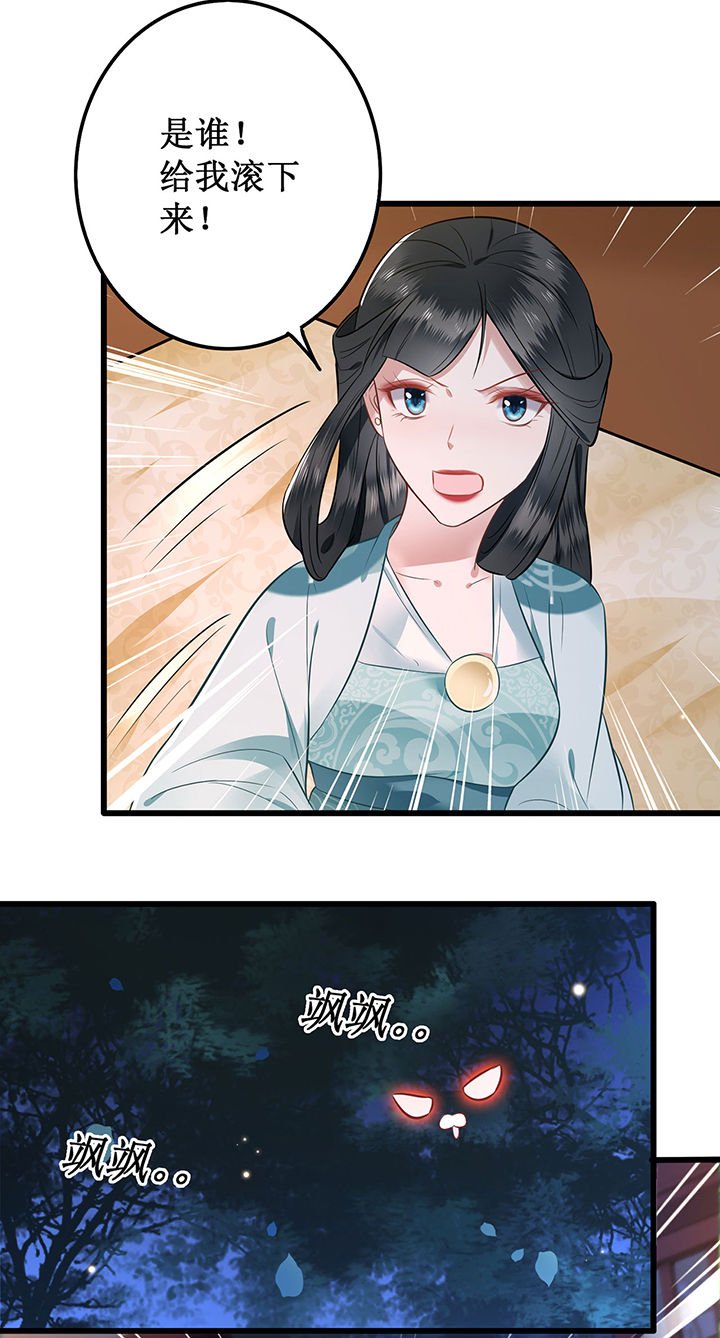 第2章：本王的赏钱