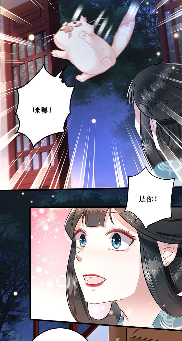 第2章：本王的赏钱