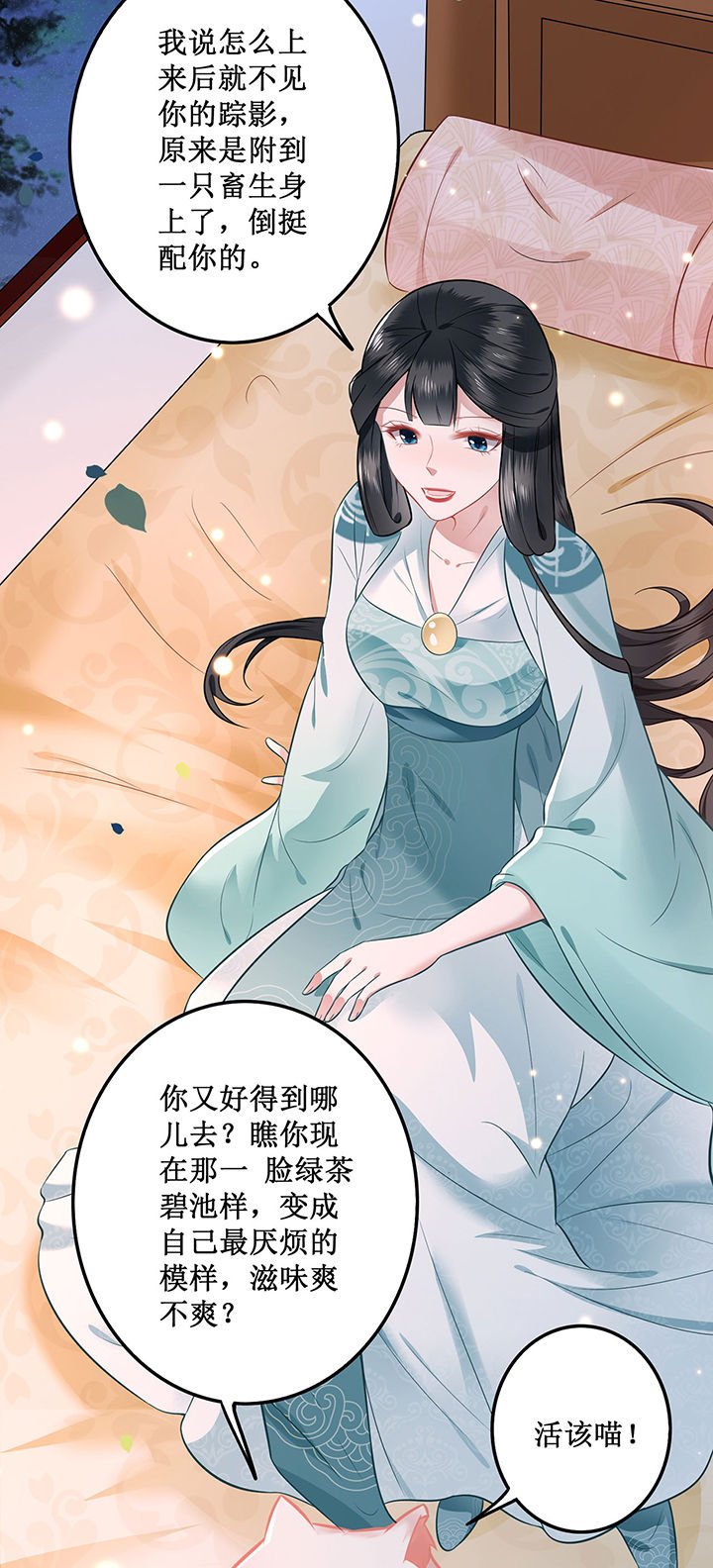 第2章：本王的赏钱