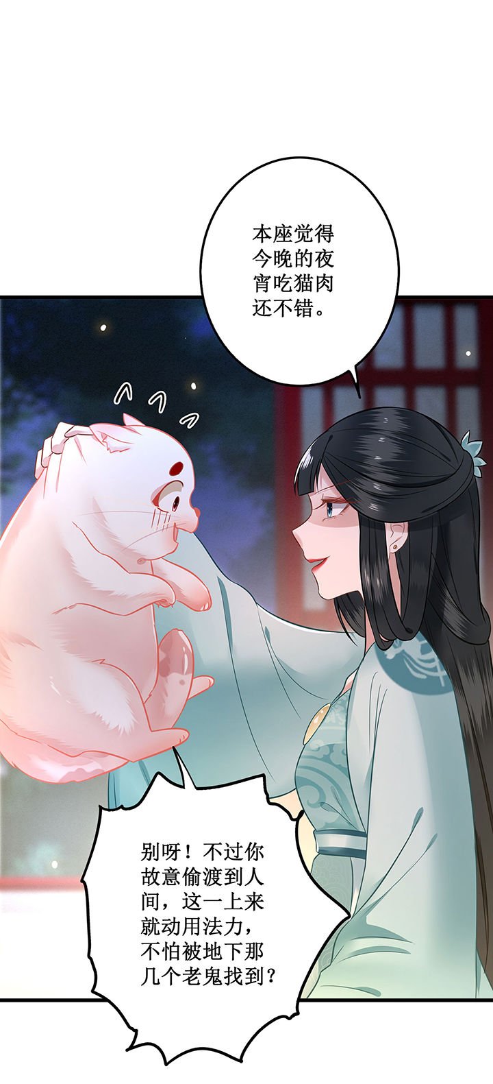 第2章：本王的赏钱