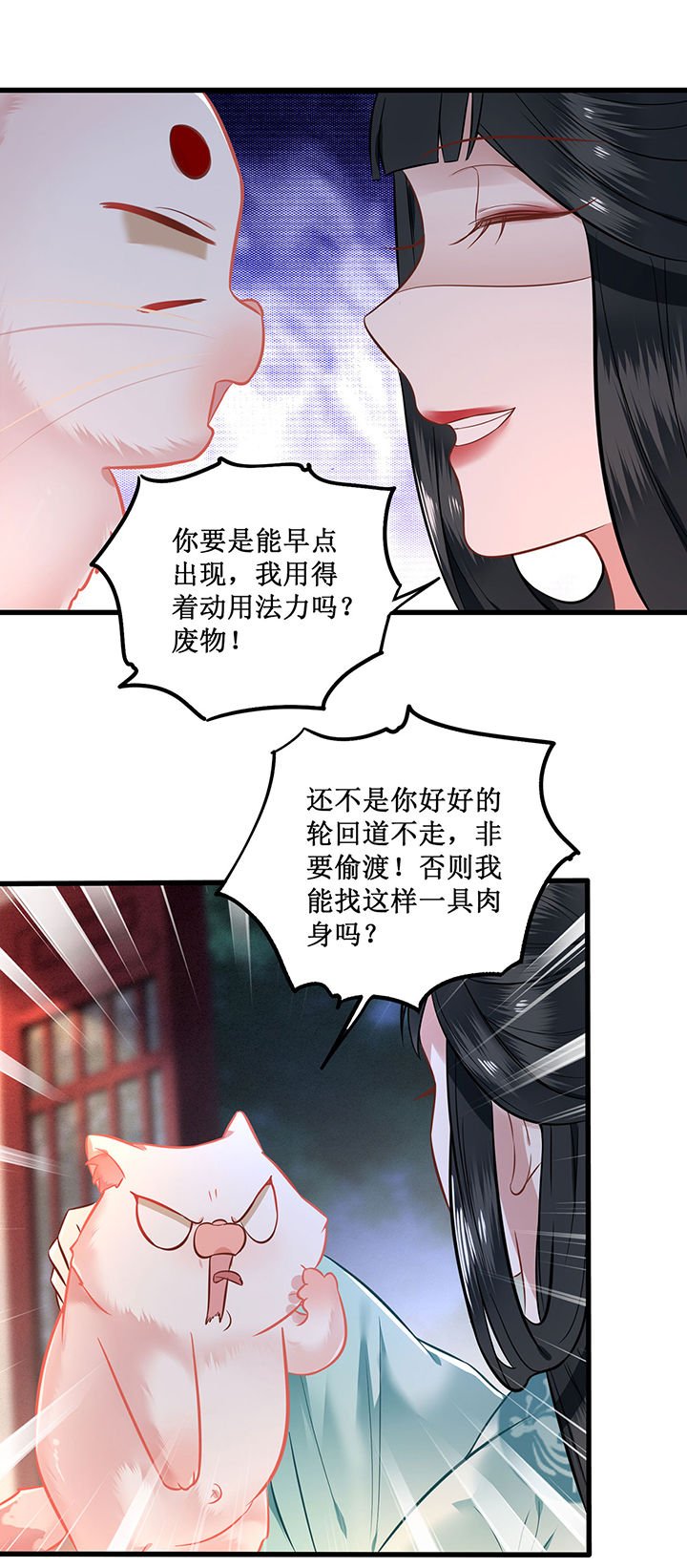 第2章：本王的赏钱