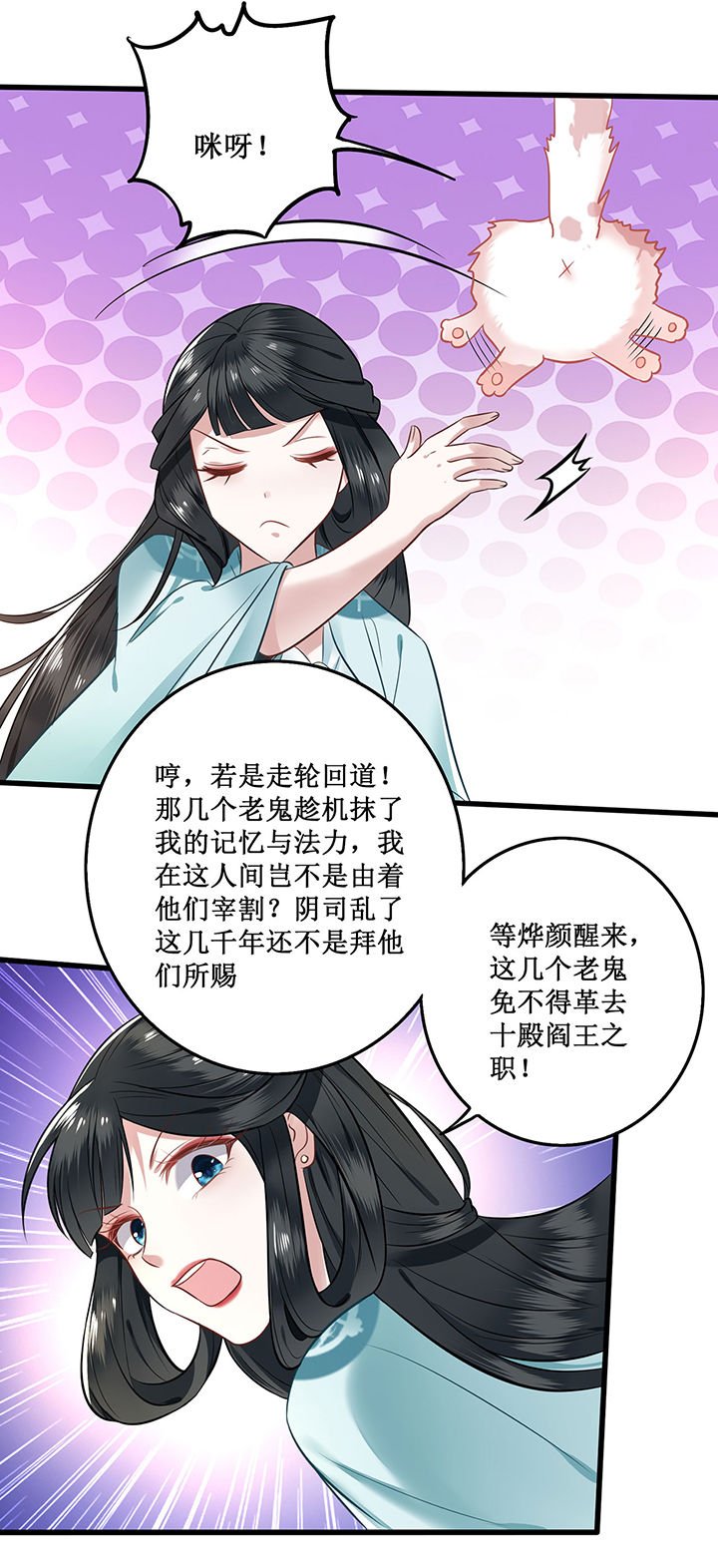 第2章：本王的赏钱