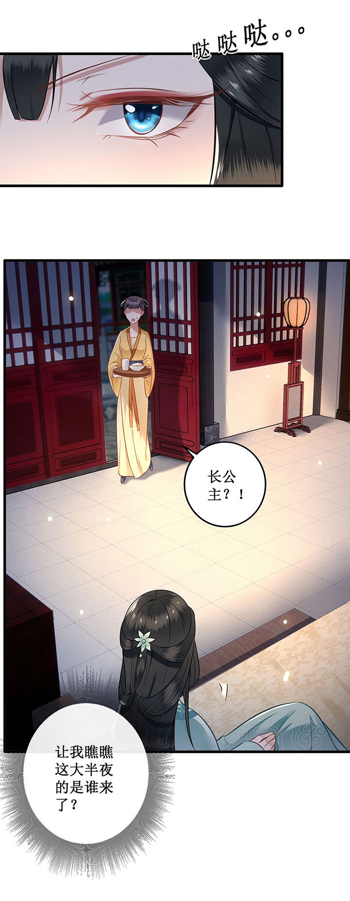 第2章：本王的赏钱