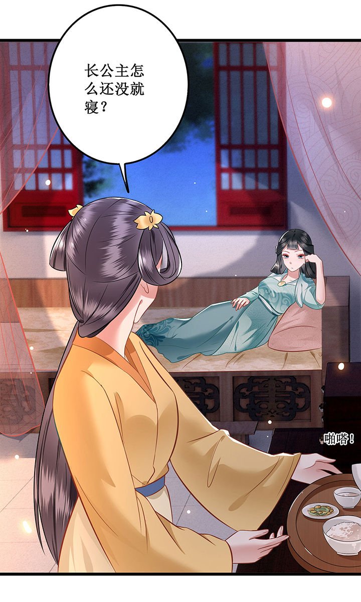 第2章：本王的赏钱