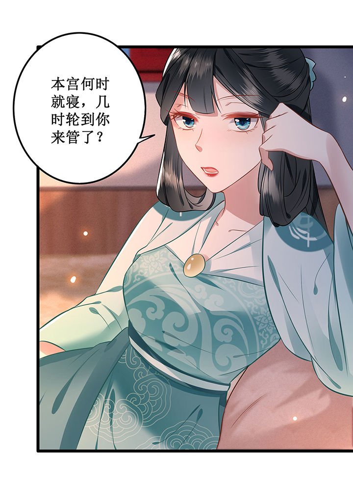 第2章：本王的赏钱