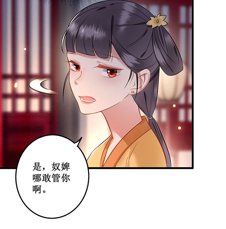 第2章：本王的赏钱