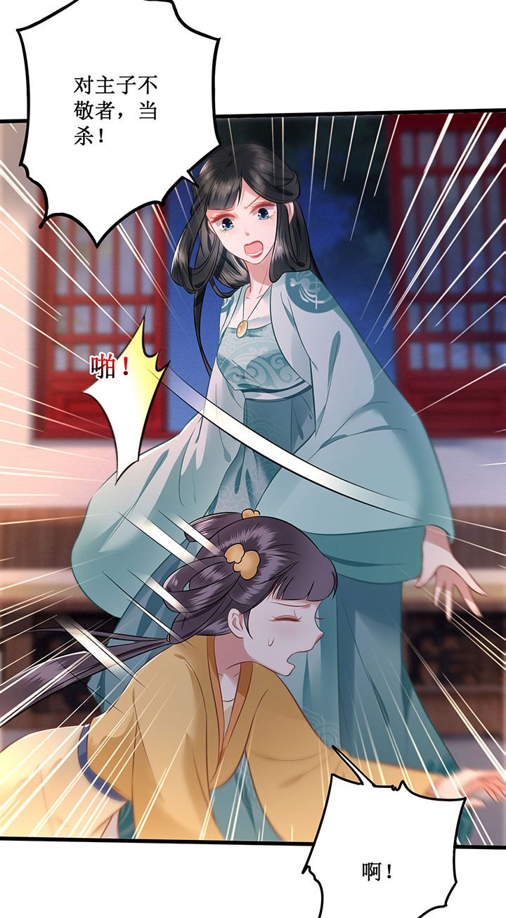 第2章：本王的赏钱