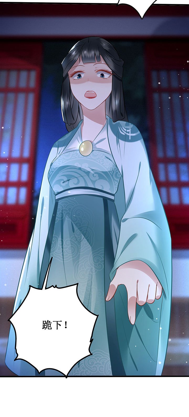 第2章：本王的赏钱