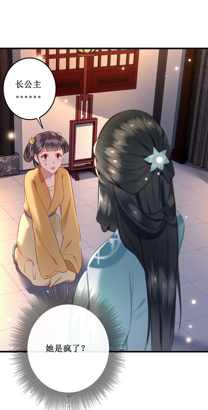 第2章：本王的赏钱