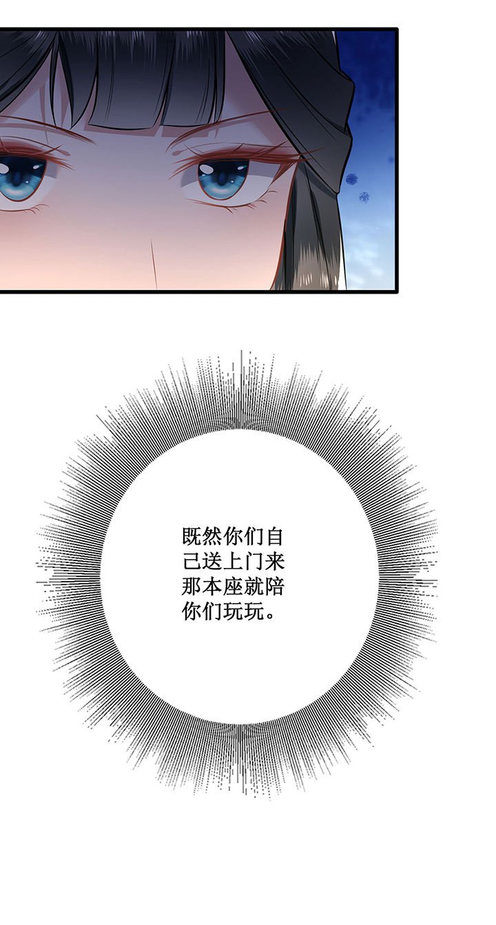 第2章：本王的赏钱