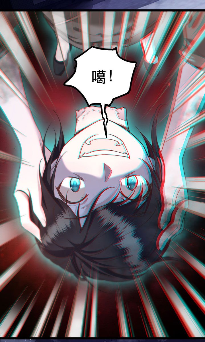 第20章：逼本座翻脸是吧！