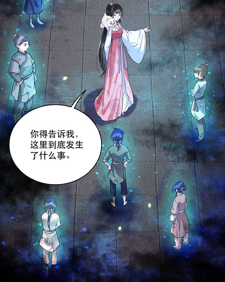 第20章：逼本座翻脸是吧！