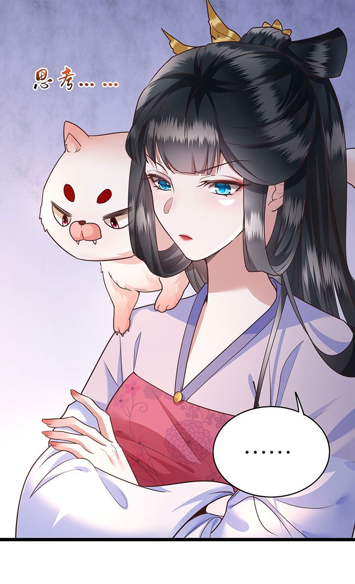 第20章：逼本座翻脸是吧！