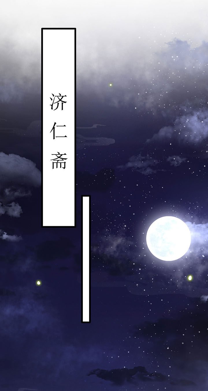 第20章：逼本座翻脸是吧！